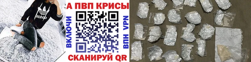 Альфа ПВП СК КРИС  Галич 