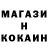 Метадон кристалл Leogendary13