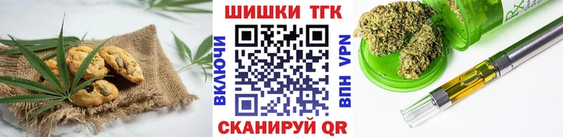Cannafood марихуана  ОМГ ОМГ сайт  Галич 