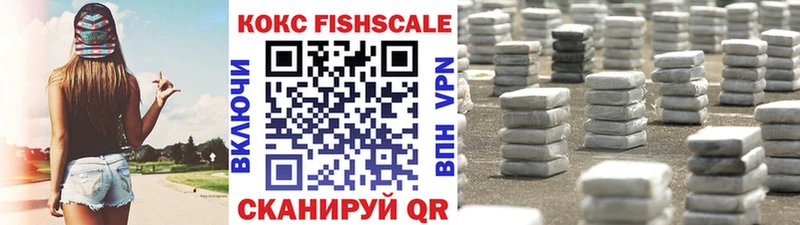 Кокаин VHQ  Галич 