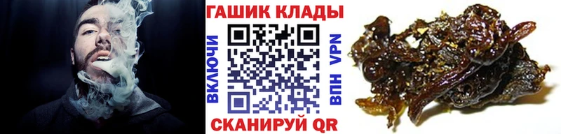 Гашиш гарик  Галич 