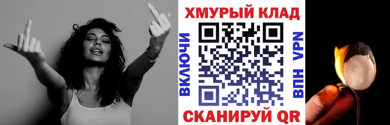 Героин гречка Галич