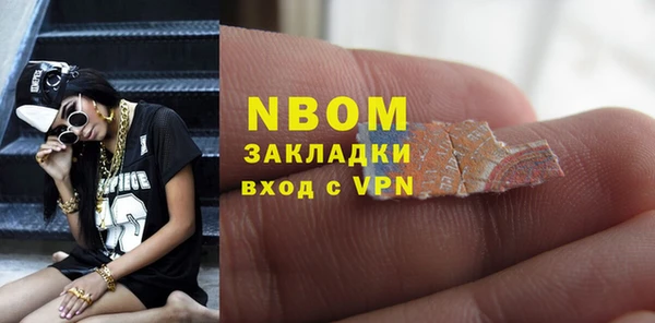 мефедрон VHQ Алексин