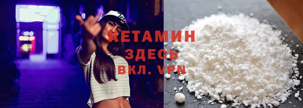 кокаин VHQ Абдулино