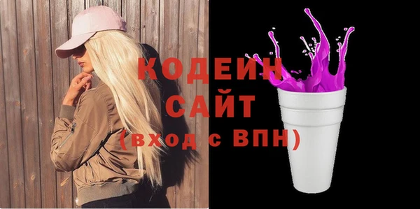 стаф Абаза