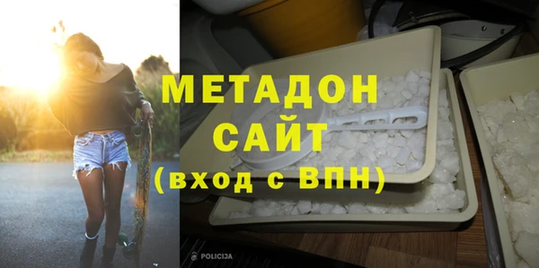 кокаин VHQ Абдулино