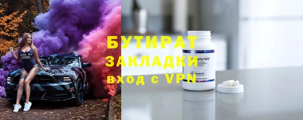 бутик Абинск