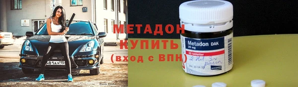 бутик Абинск
