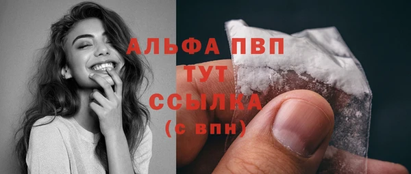 бутик Абинск