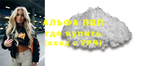 кокаин VHQ Абдулино