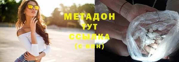 бутик Абинск
