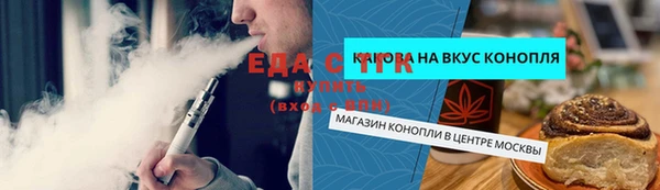 MDMA Premium VHQ Алексеевка
