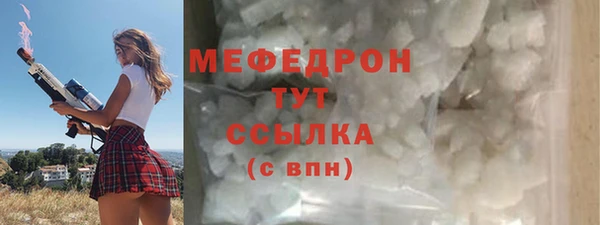 кокаин VHQ Абдулино