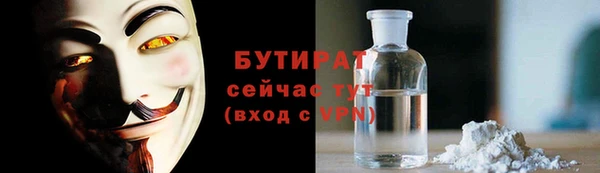 стаф Абаза