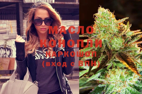 мефедрон VHQ Алексин