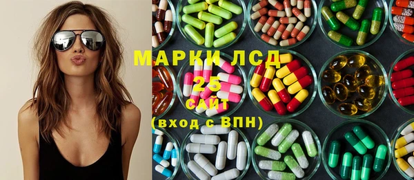 стаф Абаза
