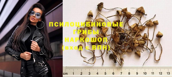 бутик Абинск
