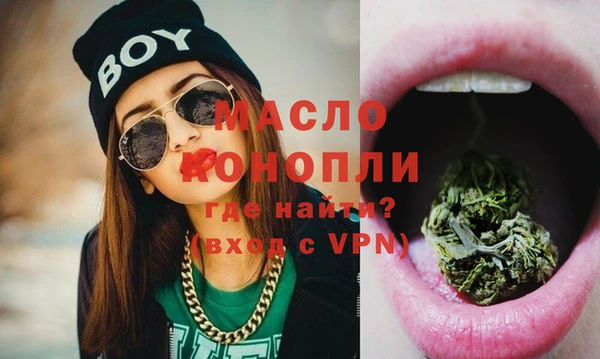 бутик Абинск