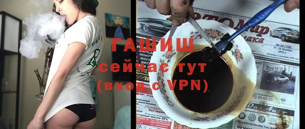 стаф Абаза