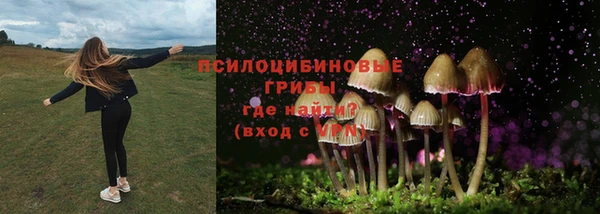 кокаин VHQ Абдулино