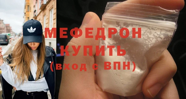 кокаин VHQ Абдулино