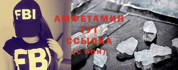 кокаин VHQ Абдулино