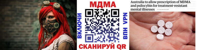 MDMA молли  Галич 