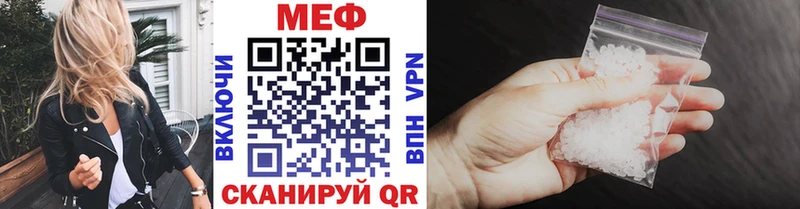 сайты даркнета клад  наркотики  Галич  Меф VHQ 