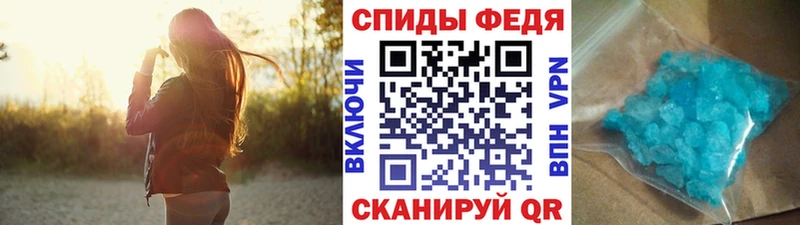 МЕГА ТОР Галич МЕТАМФЕТАМИН пудра