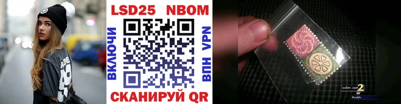 Марки NBOMe 1,8мг где можно купить Галич