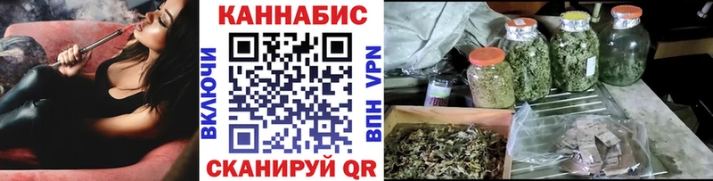 Бошки марихуана LSD WEED  магазин продажи наркотиков  даркнет официальный сайт  Галич 